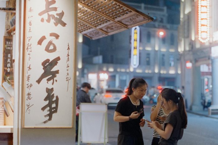 オンラインで出会った二人の遠距離恋愛はうまくいくのか